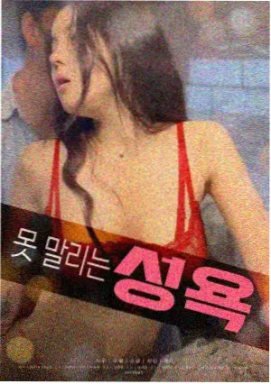 第七码头的信 文艺电影 在线看片海报