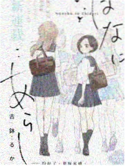 深夜读书会 文化访谈综艺 在线观看