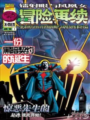 墨色江湖 武侠漫画 手机在线阅读